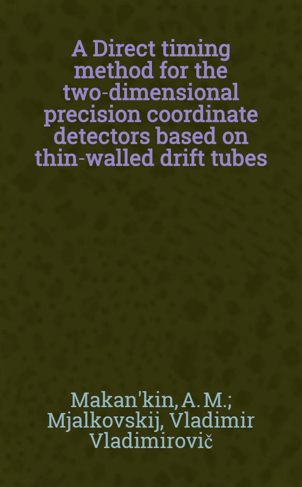 A Direct timing method for the two-dimensional precision coordinate detectors based on thin-walled drift tubes