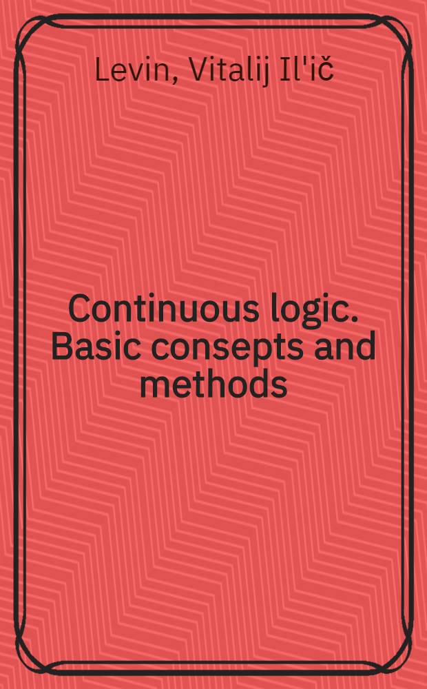 Continuous logic. Basic consepts and methods