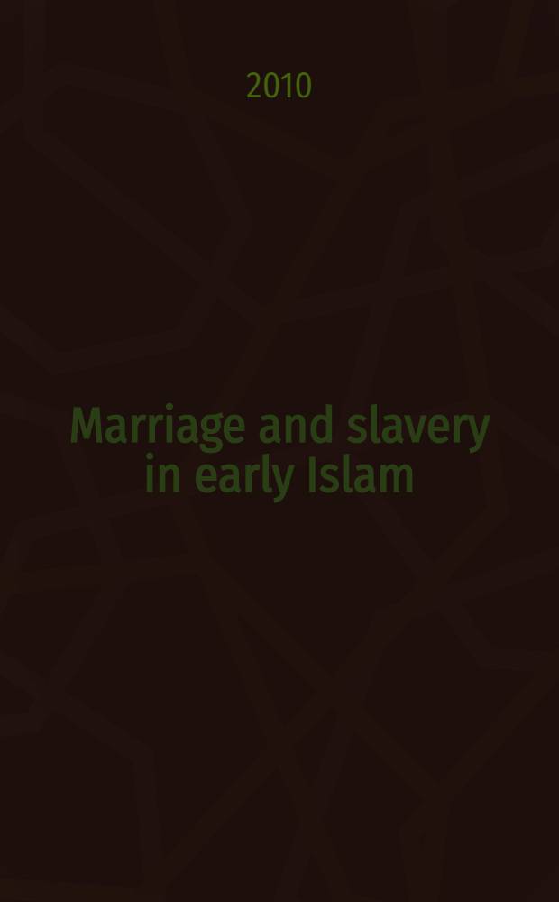 Marriage and slavery in early Islam = Брак и рабство в раннем исламе