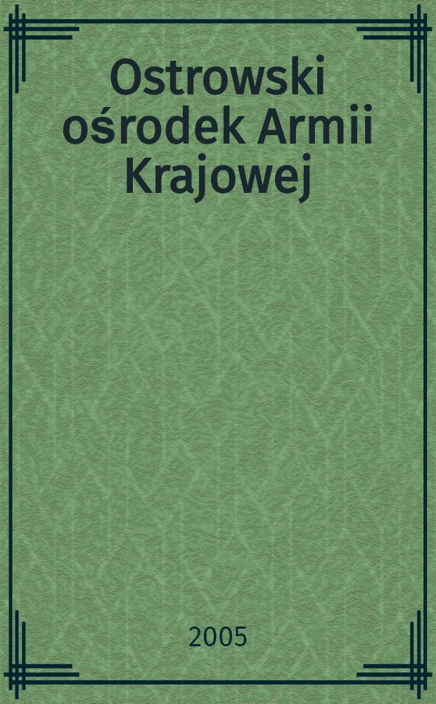 Ostrowski ośrodek Armii Krajowej = Островский центр польской армии