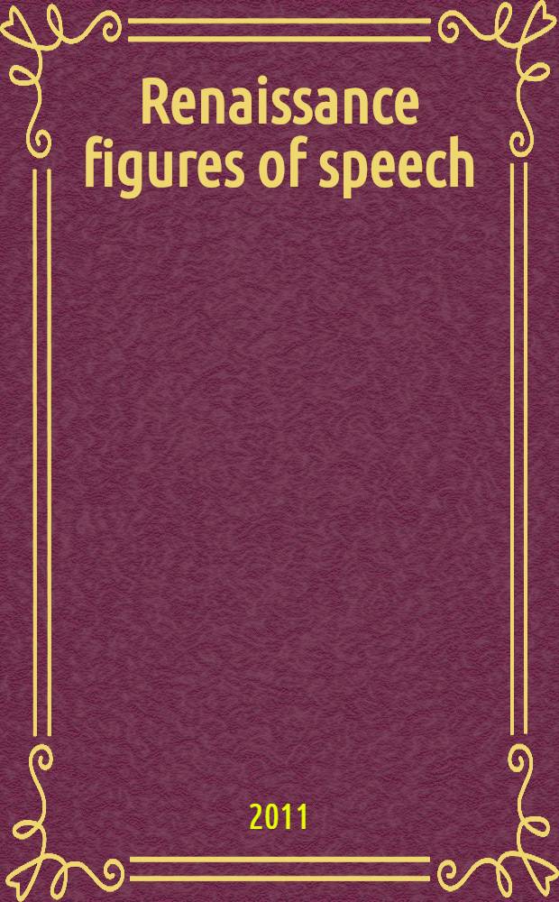 Renaissance figures of speech = Ренессансные фигуры речевой деятельности