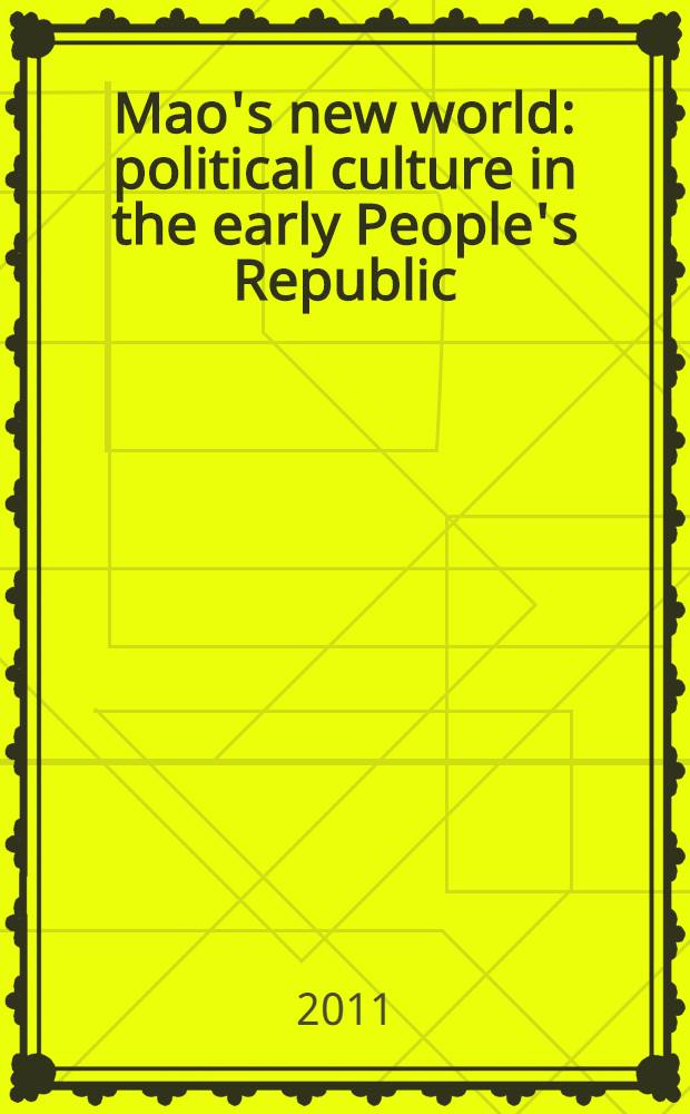 Mao's new world : political culture in the early People's Republic = Новый мир Мао :