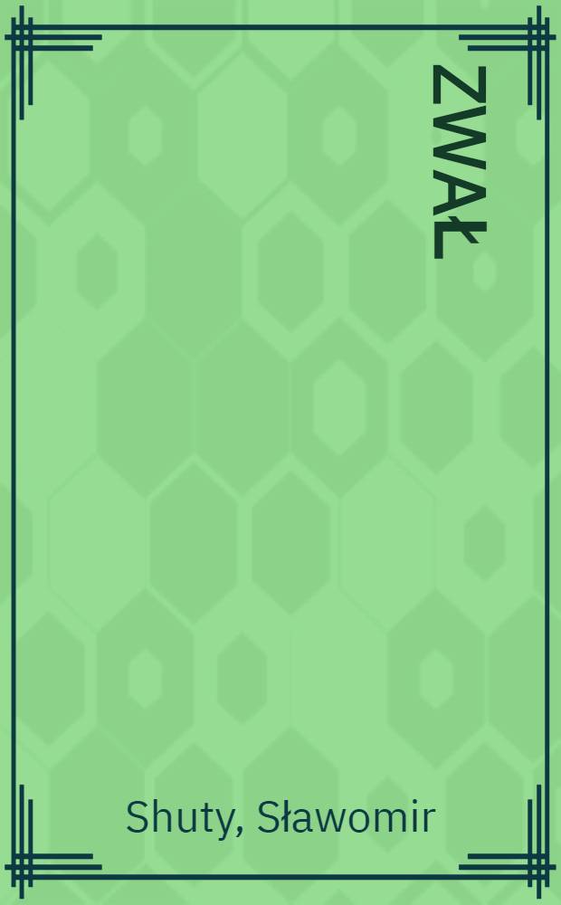 Zwał