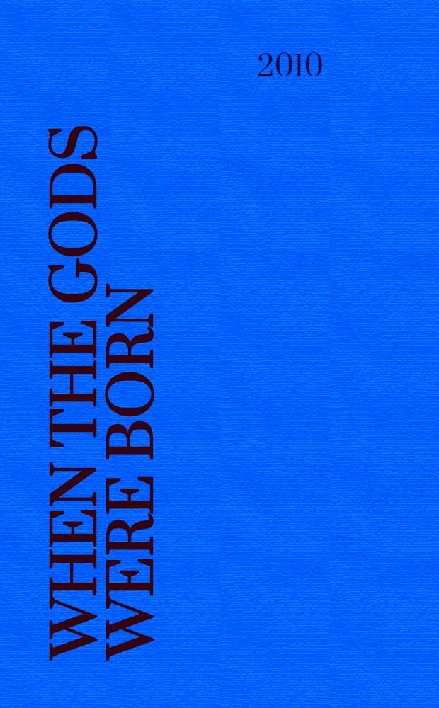 When the gods were born : Greek cosmogonies and the Near East = Когда Бог родился. Греческая комогония и Ближний Восток.