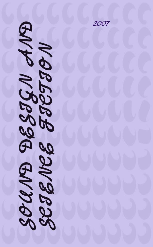 Sound design and science fiction = Звуковой дизайн и научная фантастика