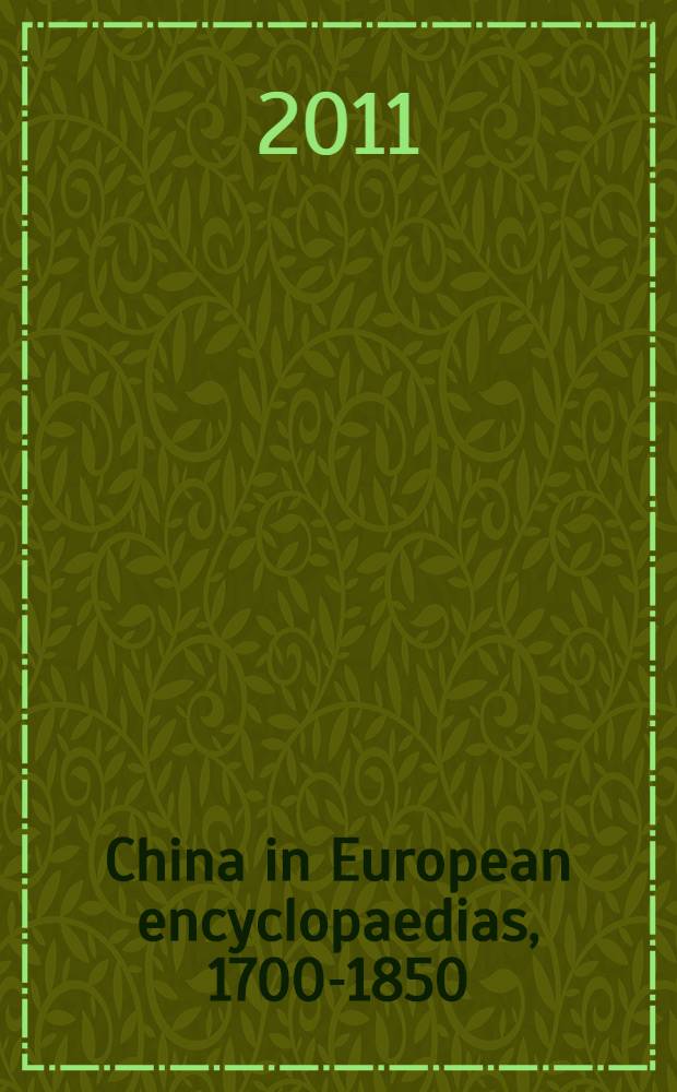 China in European encyclopaedias, 1700-1850 = Китай в европейских энциклопедиях, 1700-1850