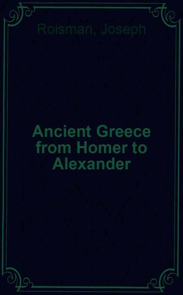Ancient Greece from Homer to Alexander : the evidence = Древняя Греция от Гомер до Александра