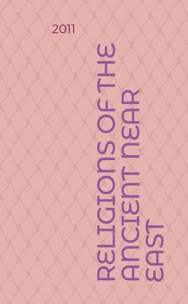 Religions of the ancient near East = Религии древнего Ближнего Востока