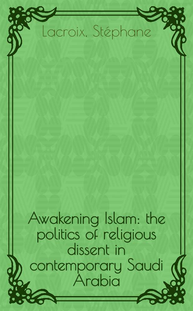 Awakening Islam : the politics of religious dissent in contemporary Saudi Arabia = Пробуждающийся ислам: политика религиозных диссидентов в современной Саудовской Аравии