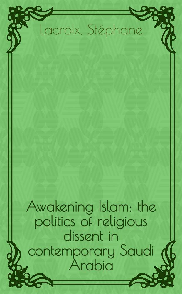 Awakening Islam : the politics of religious dissent in contemporary Saudi Arabia = Пробуждающийся ислам: политика религиозных диссидентов в современной Саудовской Аравии