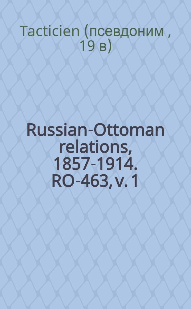 Russian-Ottoman relations, 1857-1914. RO-463, v. 1 : La guerre d'Orient en 1877-1878 = Война на Востоке, 1877-1878