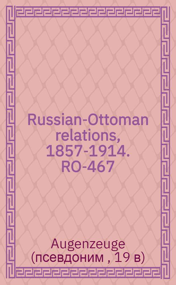 Russian-Ottoman relations, 1857-1914. RO-467 : Harmlose Erzählungen aus dem letzten russischen Feldzuge in der Krim = Безвредные истории из прошлой русской кампании в Крыму