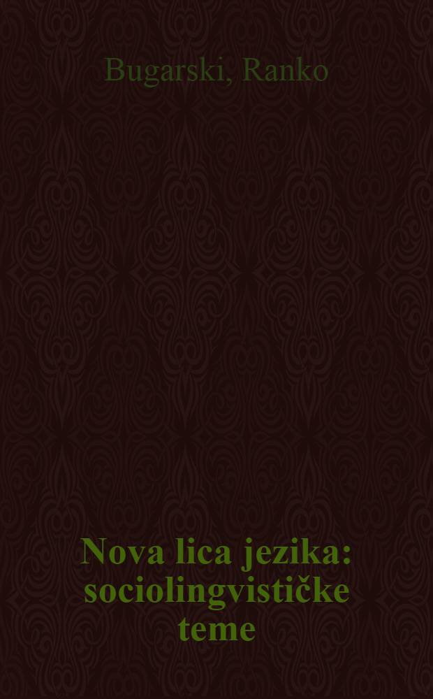 Nova lica jezika : sociolingvističke teme = Новые лики языка