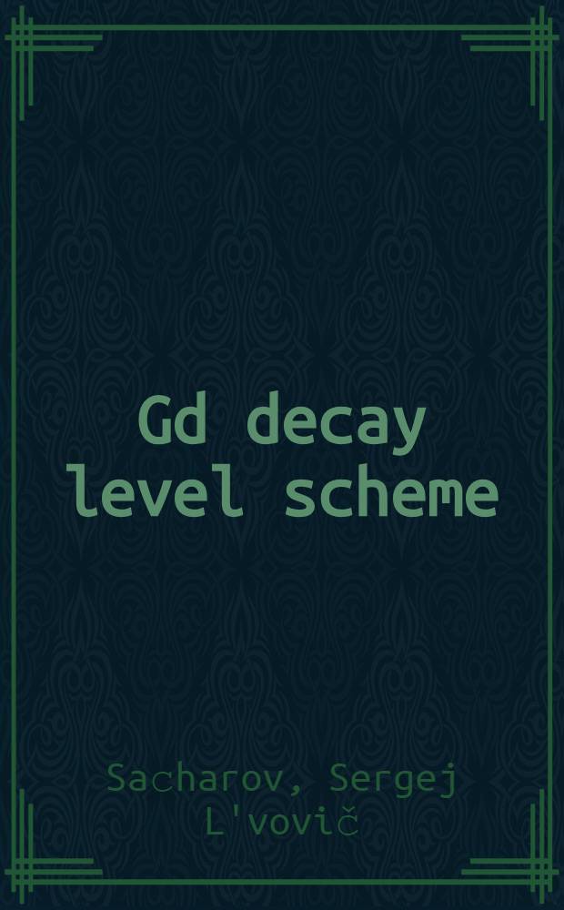 156Gd decay level scheme