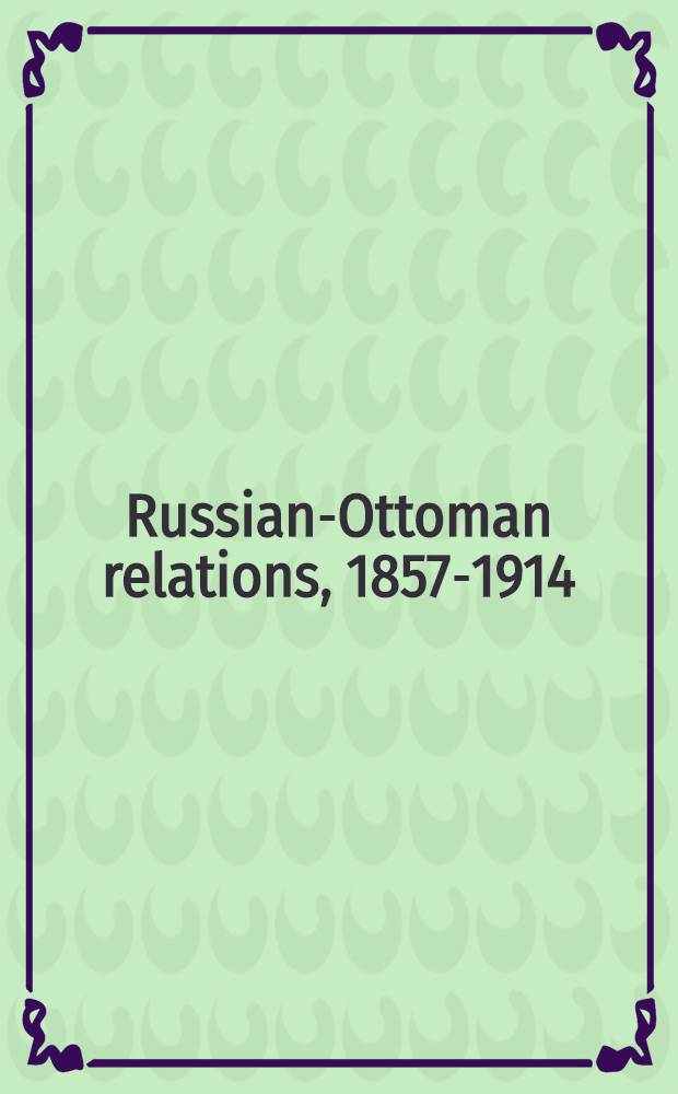 Russian-Ottoman relations, 1857-1914 : the end of the empires. RO-546 : Préliminaires de paix de San-Stefano du 19 Février (3 Mars) 1878 ; Protocoles du Congrès de Berlin et Traité de Berlin du 13 Juillet 1878 = Предварительный Сан-Стефанский мирный договор 19 февраля (3 марта) 1878 г.