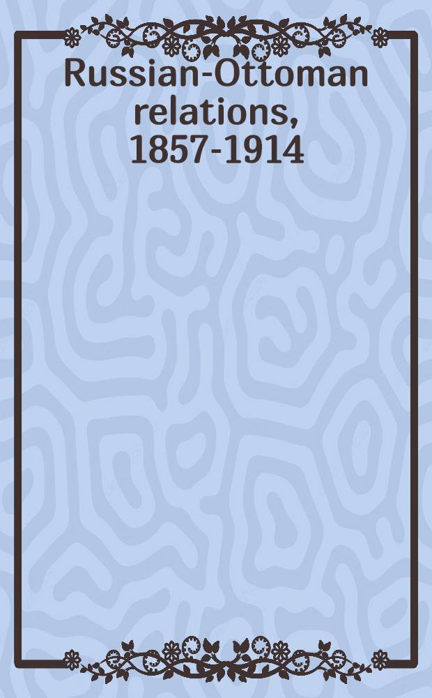 Russian-Ottoman relations, 1857-1914 : the end of the empires. RO-562 : The Rhodope enquiry = Родопский запрос