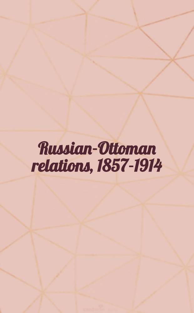 Russian-Ottoman relations, 1857-1914 : the end of the empires. R0-588 : La situation = Ситуация 1876 г.