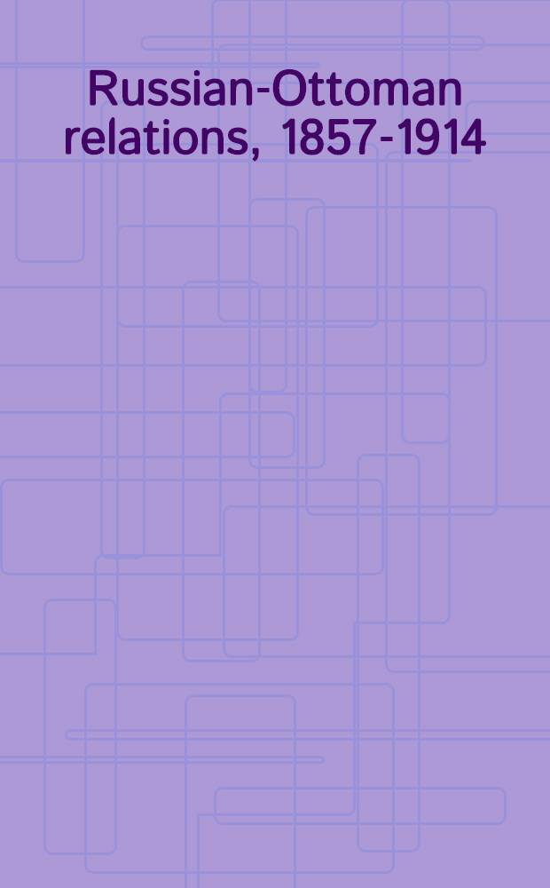 Russian-Ottoman relations, 1857-1914 : the end of the empires. R0-589 : Situation financi&egrave;re du Gouvernement Ottoman de 1878 &agrave; 1903 = Финансовая ситуация Турецкого правительства 1878-1903
