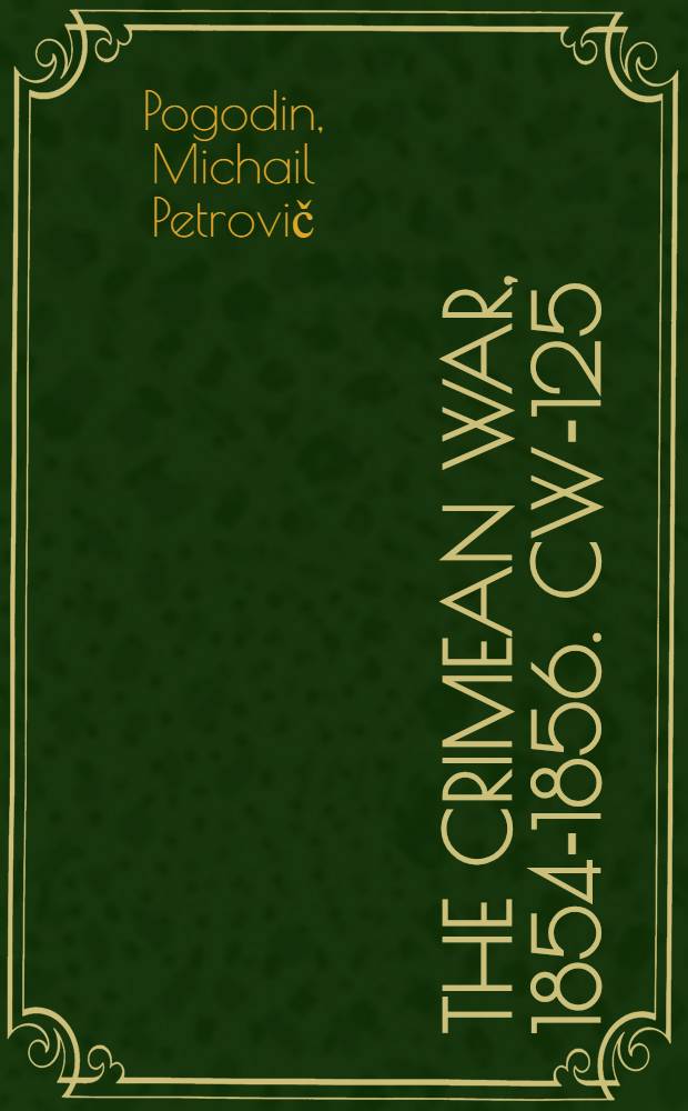 The Crimean War, 1854-1856. CW-125 : Politische Briefe aus Russland = Политические письма из России: в переводе из русских рукописей