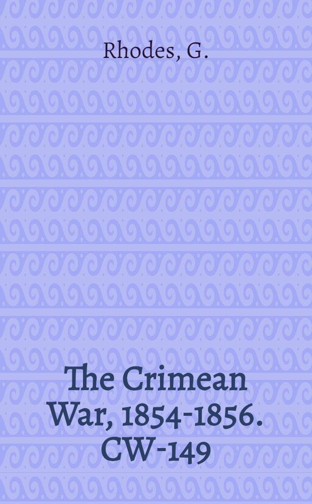 The Crimean War, 1854-1856. CW-149 : Personal narrative of a tour of military inspection in various parts of European Turkey = Личные повествования военной инспекции в различных частях Европейской Турции