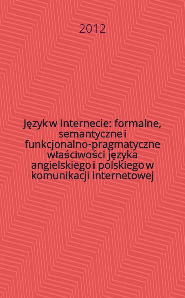 Język w Internecie : formalne, semantyczne i funkcjonalno-pragmatyczne właściwości języka angielskiego i polskiego w komunikacji internetowej = Язык в интернете.
