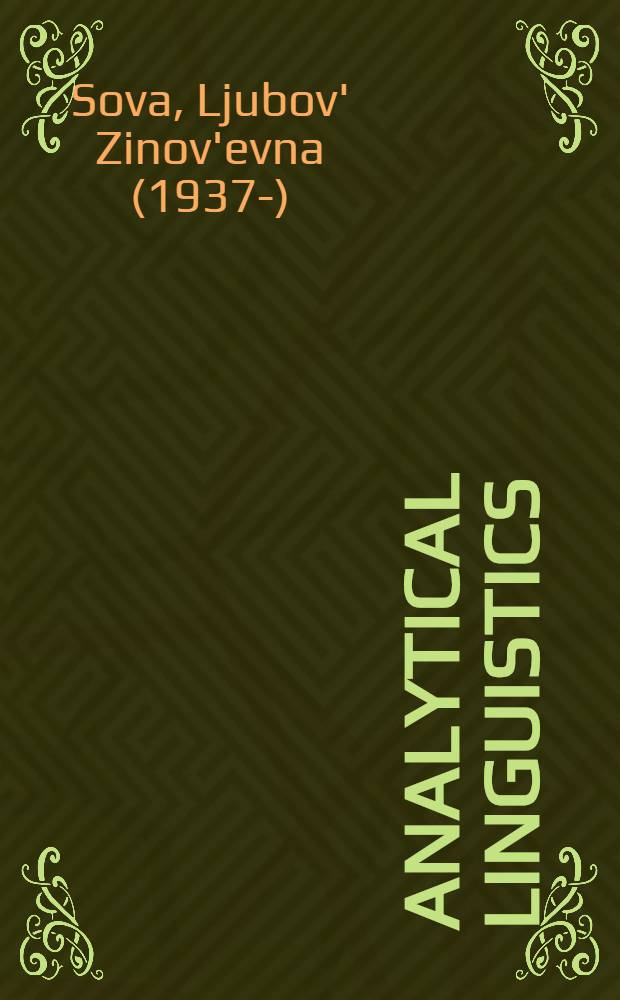 Analytical linguistics : translation from Russian = Аналитическая лингвистика
