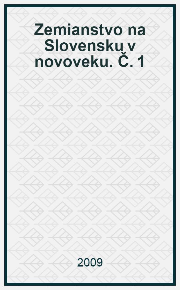 Zemianstvo na Slovensku v novoveku. Č. 1 : Postavenie a majetky zemianskych rodov = Cтатус и имущество семей йоменов