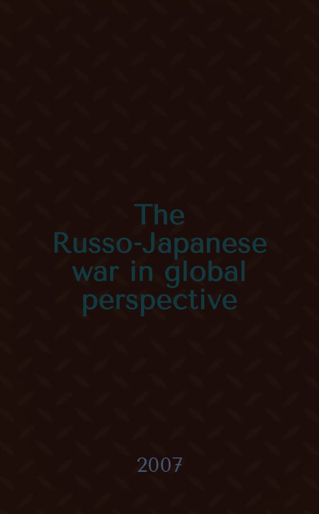 The Russo-Japanese war in global perspective : World War Zero = Русско - японская война в глобальной перспективе: нулевая мировая война