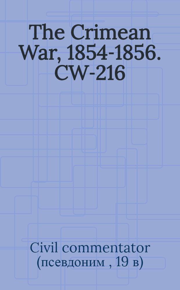The Crimean War, 1854-1856. CW-216 : War notes = Военные записки