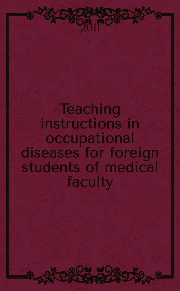Teaching instructions in occupational diseases for foreign students of medical faculty