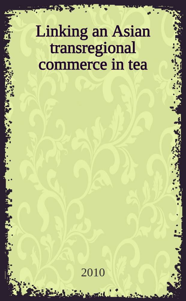 Linking an Asian transregional commerce in tea : overseas Chinese merchants in the Fujian-Singapore trade, 1920-1960 = Звенья Азиатской транснациональной торговли чаем