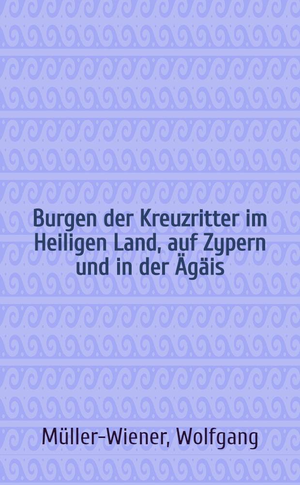 Burgen der Kreuzritter im Heiligen Land, auf Zypern und in der Ägäis = Замки крестоносцев на Святой Земле.