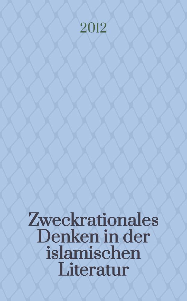 Zweckrationales Denken in der islamischen Literatur : al-maqāşid als systemhermeneutisches Denkparadigma : Inaugural-Dissertation = Рациональная философия в исламской литературе: Аль-маквашид как систематическая герменевтическая философская парадигма.