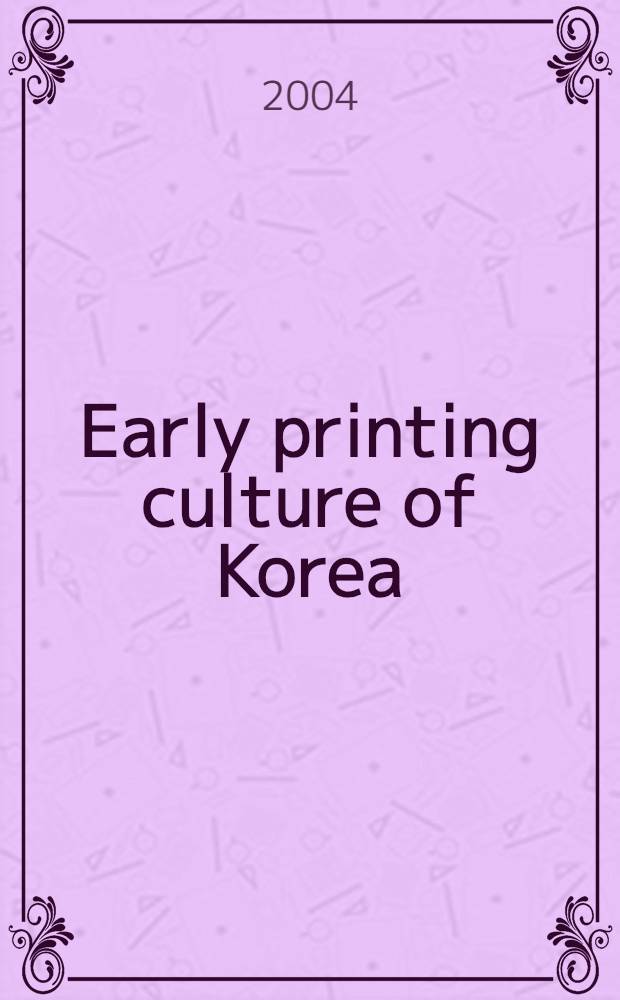 Early printing culture of Korea = Старопечатная культура Кореи