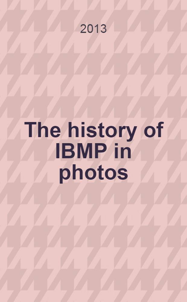 The history of IBMP in photos : Grigoriev Anatoly Ivanovich