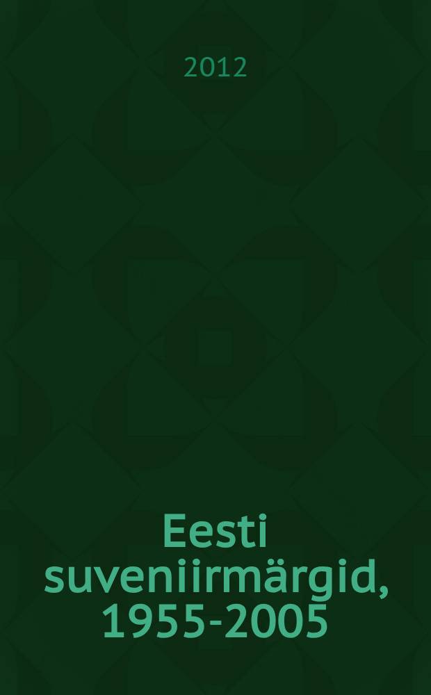 Eesti suveniirmärgid, 1955-2005 = Эстонские сувенирные значки