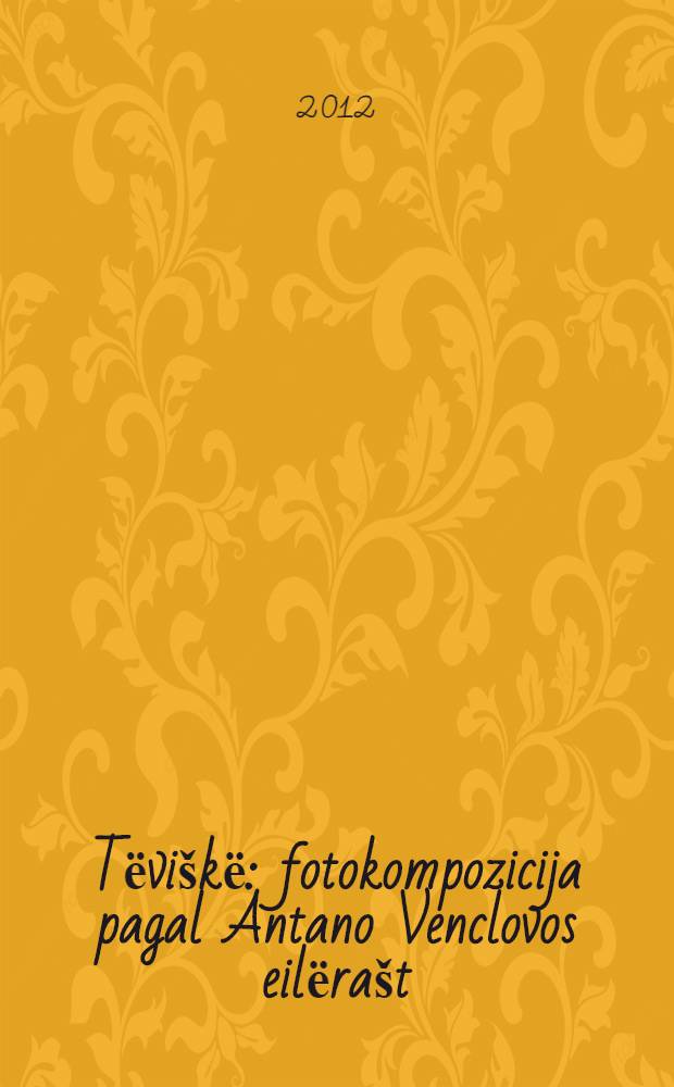 Tёviškё : fotokompozicija pagal Antano Venclovos eilёrašt = Отчизна