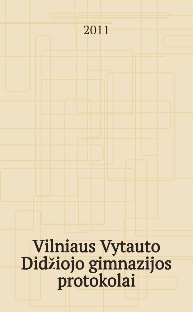 Vilniaus Vytauto Didžiojo gimnazijos protokolai (1915-1940 ir 1953-1955 metai) = Протоколы гимназии Витаутаса Великого (1915 - 1940) и (1953 - 1955)