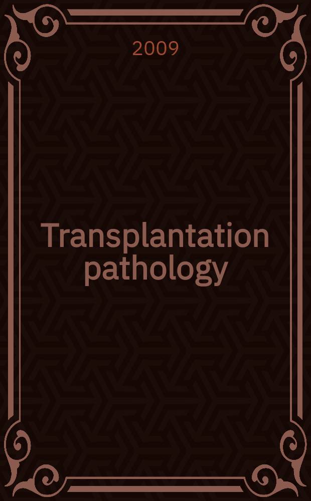 Transplantation pathology = Трансплантационная патология.