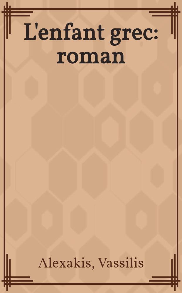 L'enfant grec : roman