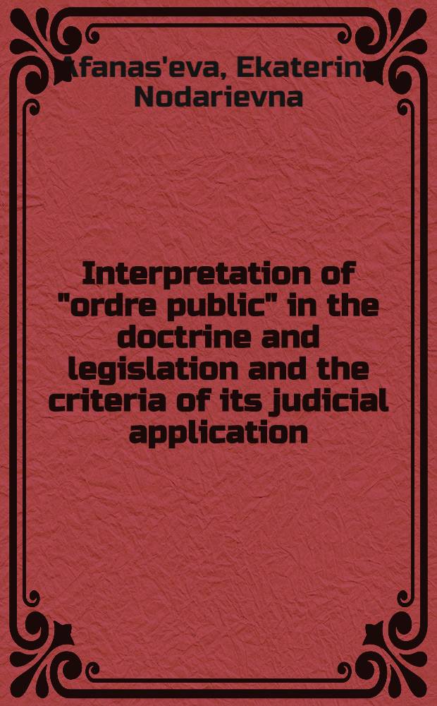 Interpretation of "ordre public" in the doctrine and legislation and the criteria of its judicial application = Интерпритация категории "общественный порядок" в доктрине и законодательстве и критерии ее судебного применения