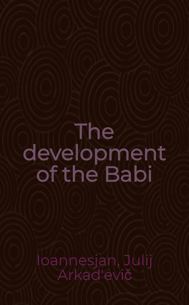 The development of the Babi/Baha'i communities : exploring Baron Rosen's archives = Рост бабистских общин