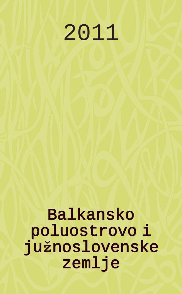 Balkansko poluostrovo i južnoslovenske zemlje = Балканский полуостров и земли Южной Словении