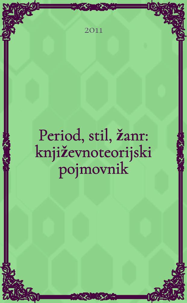 Period, stil, žanr : književnoteorijski pojmovnik = Период, стиль, жанр. Тезаурус по теории литературы