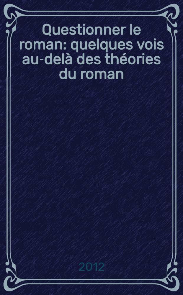 Questionner le roman : quelques vois au-del&agrave; des th&eacute;ories du roman = Опрос романа