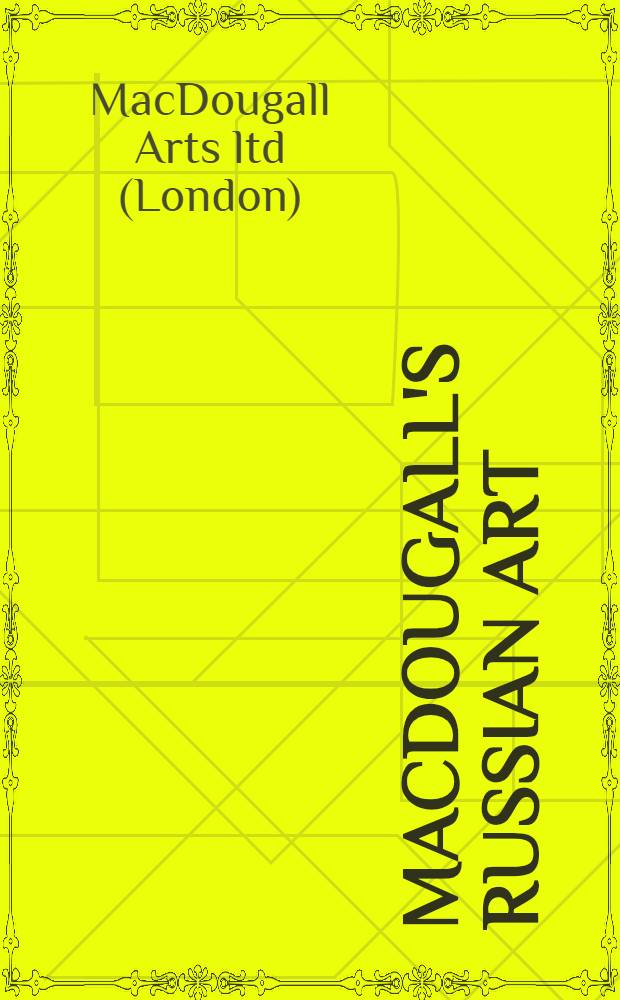 MacDougall's Russian art : auction, 5 June 2013, London : a catalogue = Русское искусство МакДугалл