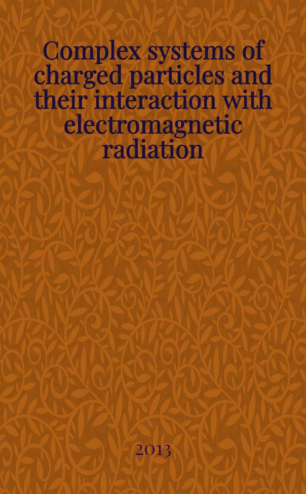Complex systems of charged particles and their interaction with electromagnetic radiation : 11th Workshop, April 11-12, 2013, Russian academy of sciences, Moscow, Russia : program and abstracts