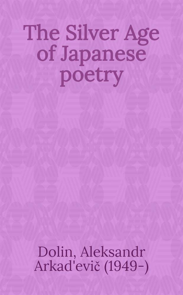 The Silver Age of Japanese poetry : romanticism and symbolism = Серебряный век японской поэзии:романтизм и символизм