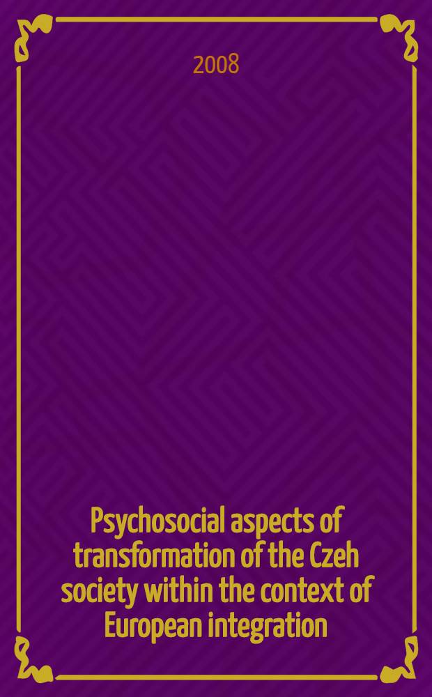 Psychosocial aspects of transformation of the Czeh society within the context of European integration = Психосоциальные аспекты трансформации Чешского общества в контексте европейской интеграции.