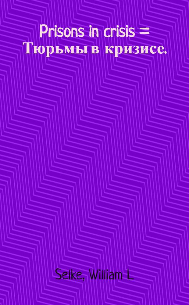 Prisons in crisis = Тюрьмы в кризисе.